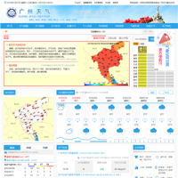 廣州天氣_www.tqyb.com.cn