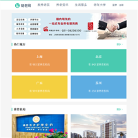 鏈老網_www.linkolder.com