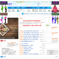 廣場(chǎng)舞聯(lián)盟論壇_www.gcwlm.com