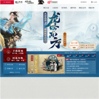 大話西游2免費版_dh2.163.com