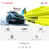 東風(fēng)Honda_www.dongfeng-honda.com