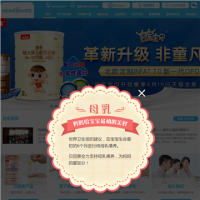 貝因美_beingmate.com