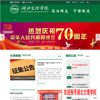 湖北文理學院_www.hbuas.edu.cn