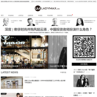 時尚頭條網_www.ladymax.cn