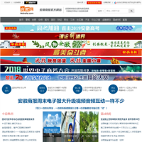 合肥網_www.wehefei.com