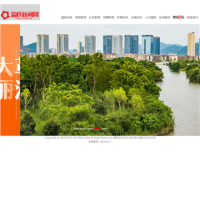 溫嶺新聞網_wlnews.zjol.com.cn