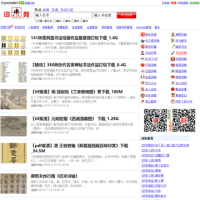 詞典網(wǎng)_www.cidianwang.com