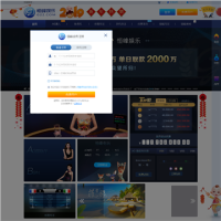 恩斯道科技_eisdl.com