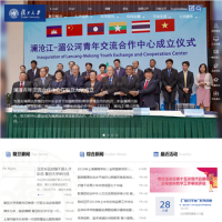 復旦大學_www.fudan.edu.cn