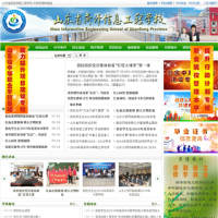 山東省菏澤信息工程學校_www.hzxxgc.com