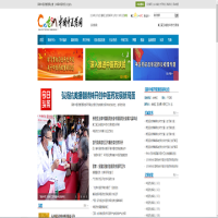 中國中醫藥報_cntcm.com.cn