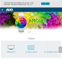 香港AUO_auo.com