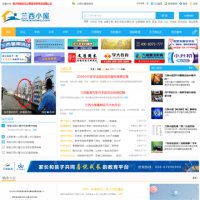 蘭西小屋_lanxixiaowu.com