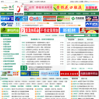 中國醫藥網_www.pharmnet.com.cn