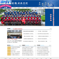 安徽科技學院_www.ahstu.edu.cn