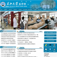 長江大學(xué)醫(yī)學(xué)院_med.yangtzeu.edu.cn