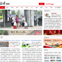 北晚新視覺_www.takefoto.cn