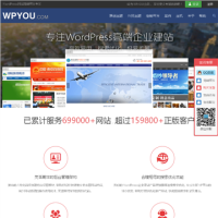 WPYOU工作室_www.wpyou.com