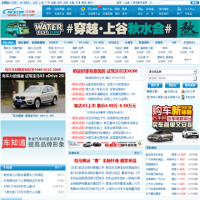 萬車網_www.i7car.com
