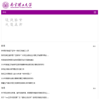 南京理工大學_www.njust.edu.cn