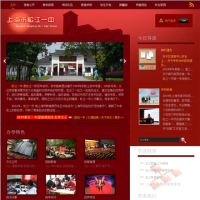 上海市松江一中_school.sjyz.sjedu.cn