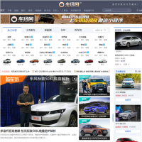 車訊網_www.chexun.com
