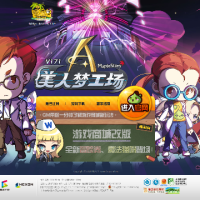 冒險(xiǎn)島Online_mxd.sdo.com