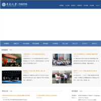 中南大學外國語學院_sfl.csu.edu.cn