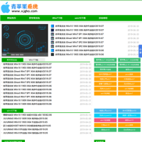 新電腦公司論壇_www.xjgho.com