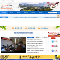 涇縣新聞網(wǎng)_www.jxnn.cn