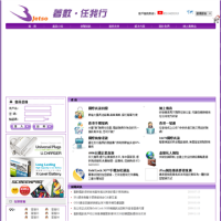 著數電訊有限公司_3jetso.com