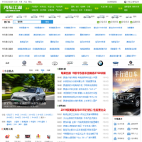汽車江湖網(wǎng)_www.qc188.com