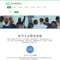 醫愛網_www.yiaiwang.com.cn