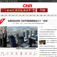 央廣網_www.cnr.cn