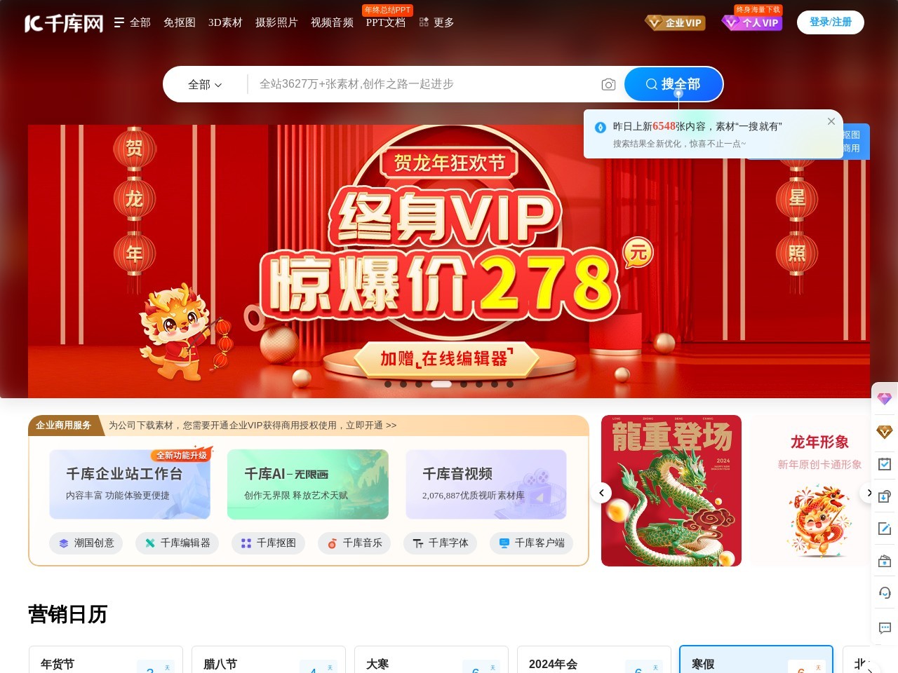 ppt千庫網(wǎng)