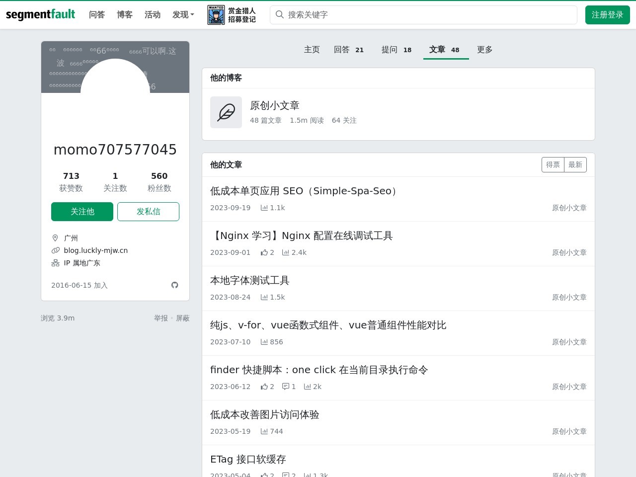 點(diǎn)擊放大圖片 m3u8視頻在線提取工具