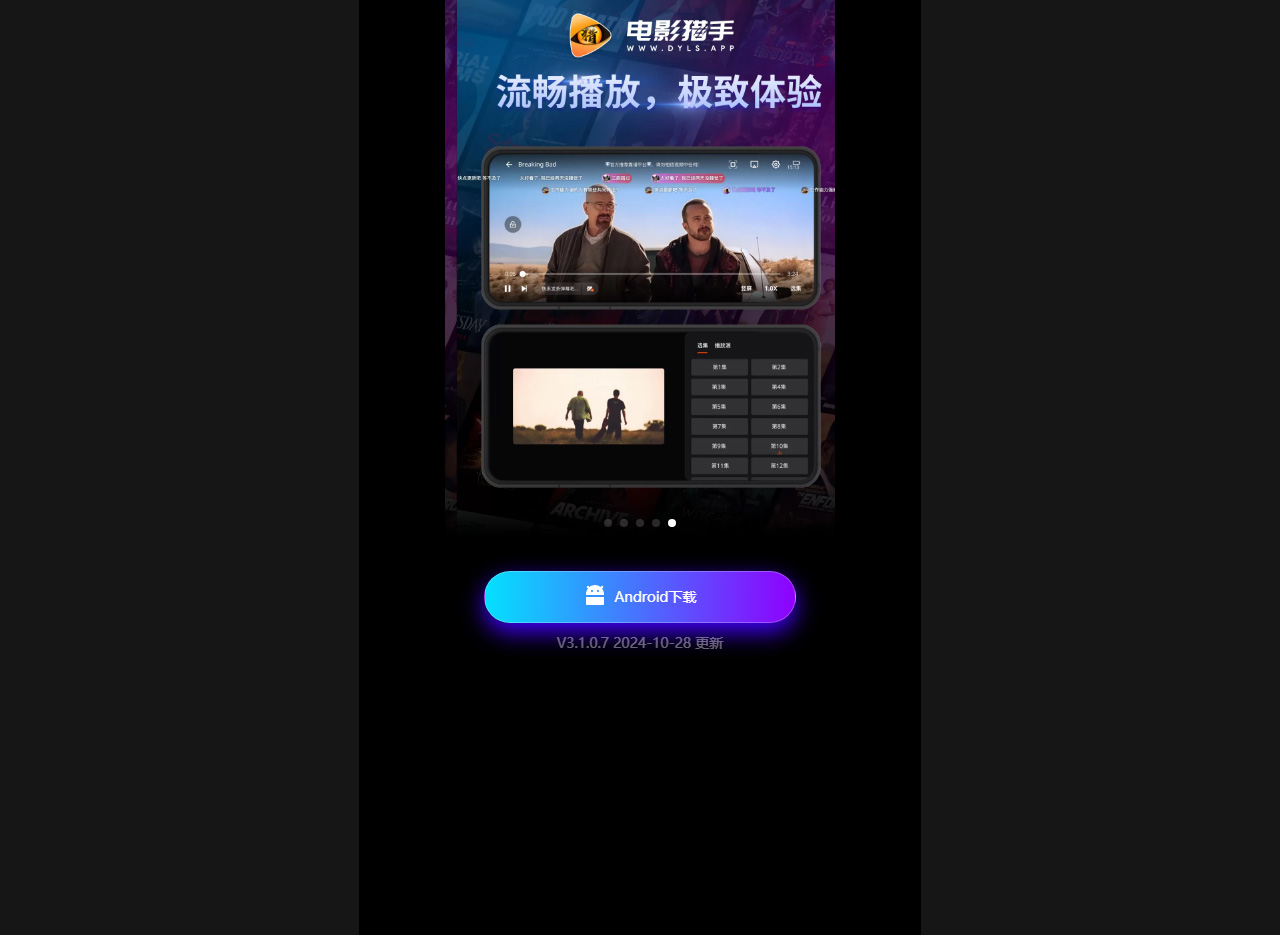 點擊放大圖片 電影獵手