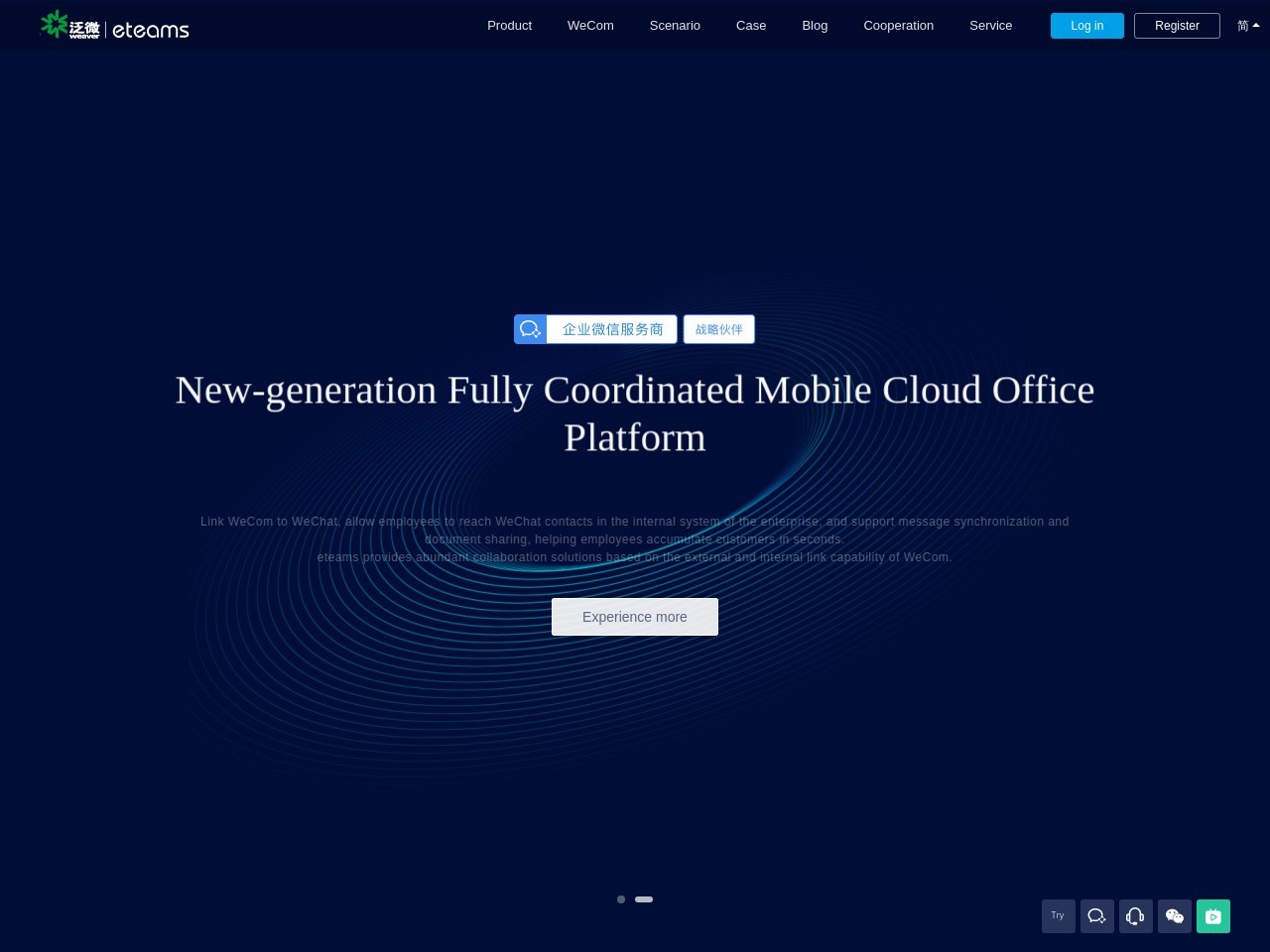點擊放大圖片 低代碼構(gòu)建云平臺