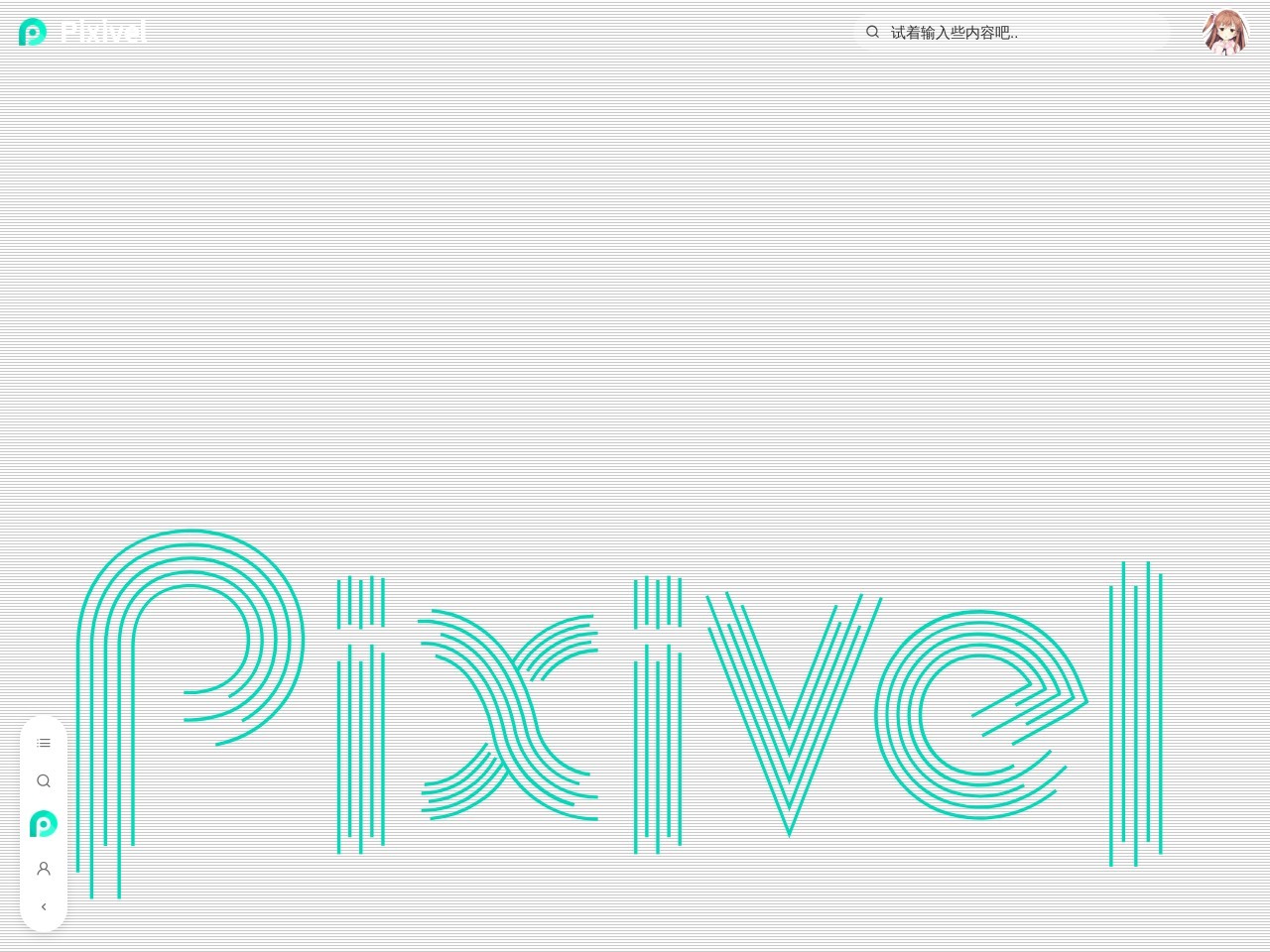 Pixivel
