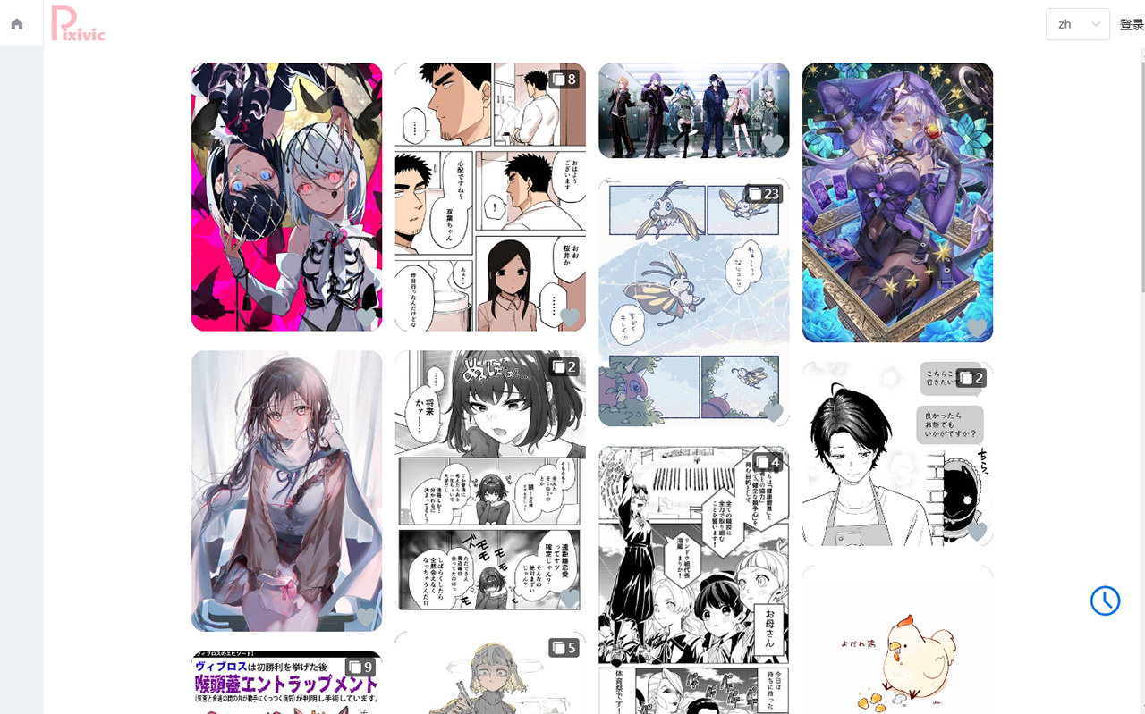 [P站]-Pixiv