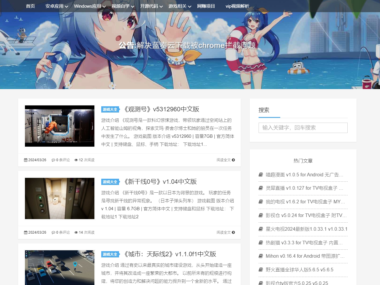 溜發(fā)資源網