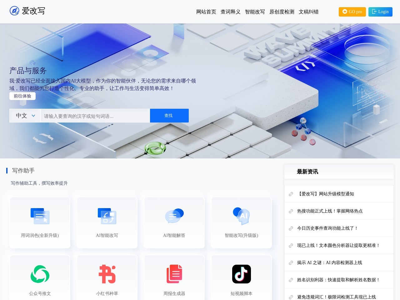 點(diǎn)擊放大圖片 愛改寫