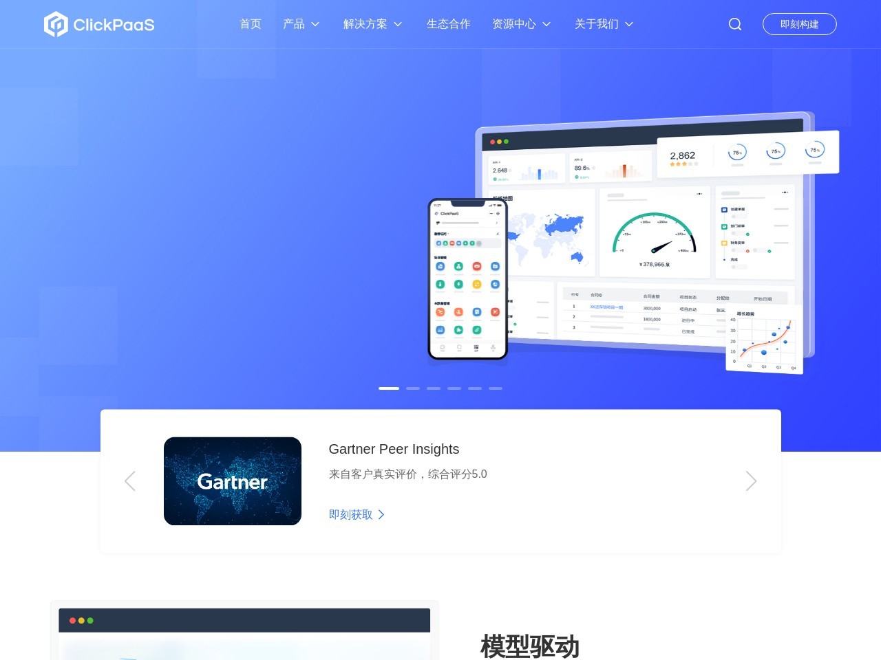 上海愛湃斯科技有限公司