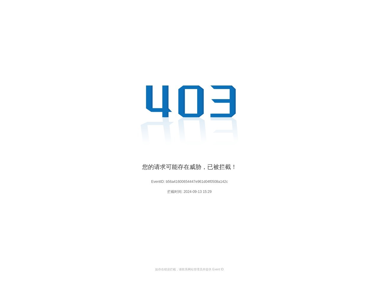 彩龍社區