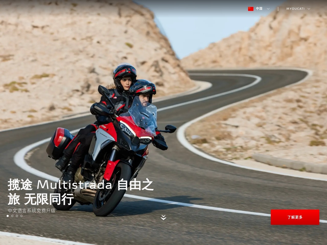 點擊放大圖片 Ducati | 杜卡迪