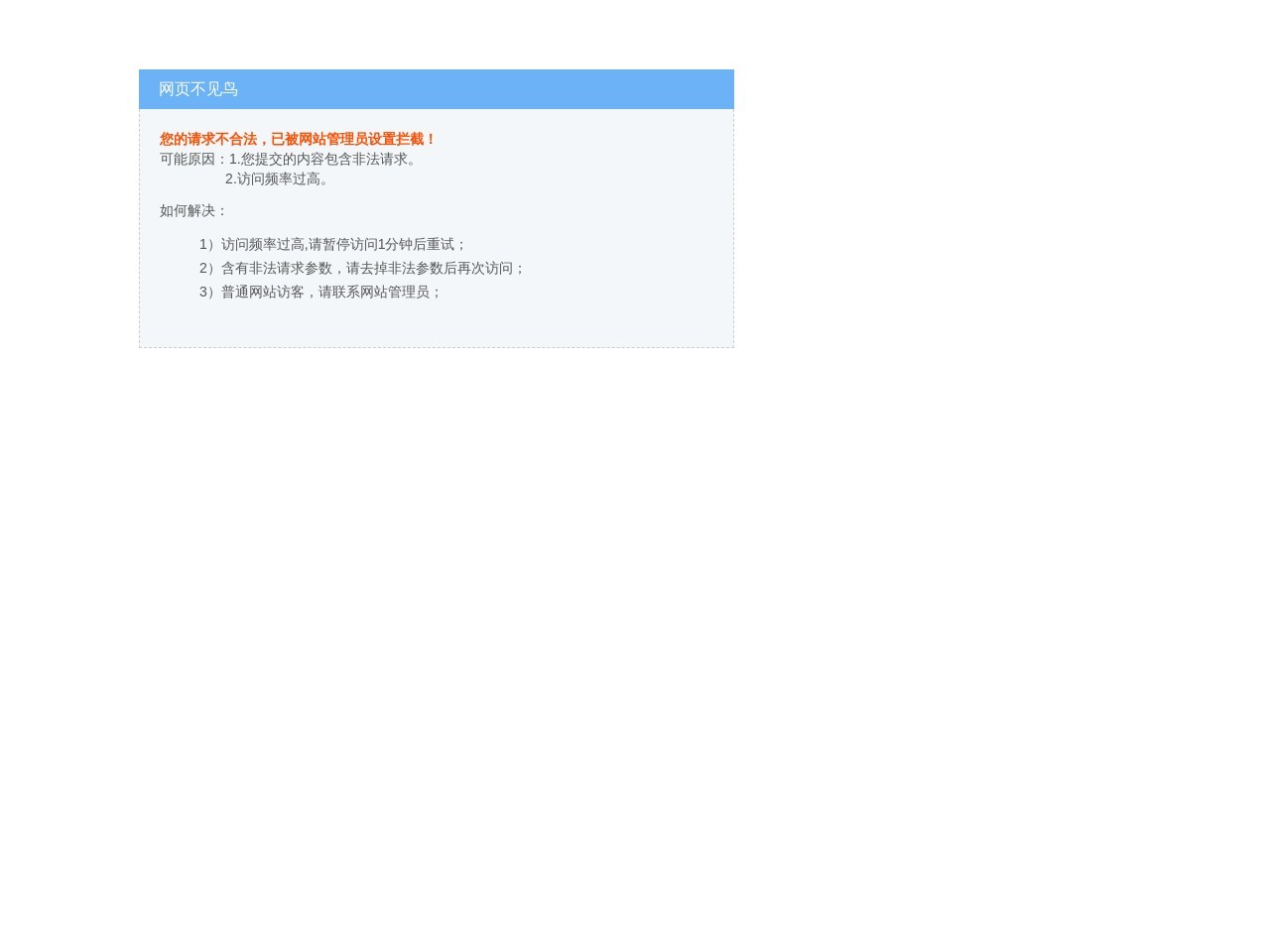 四川麻辣社區