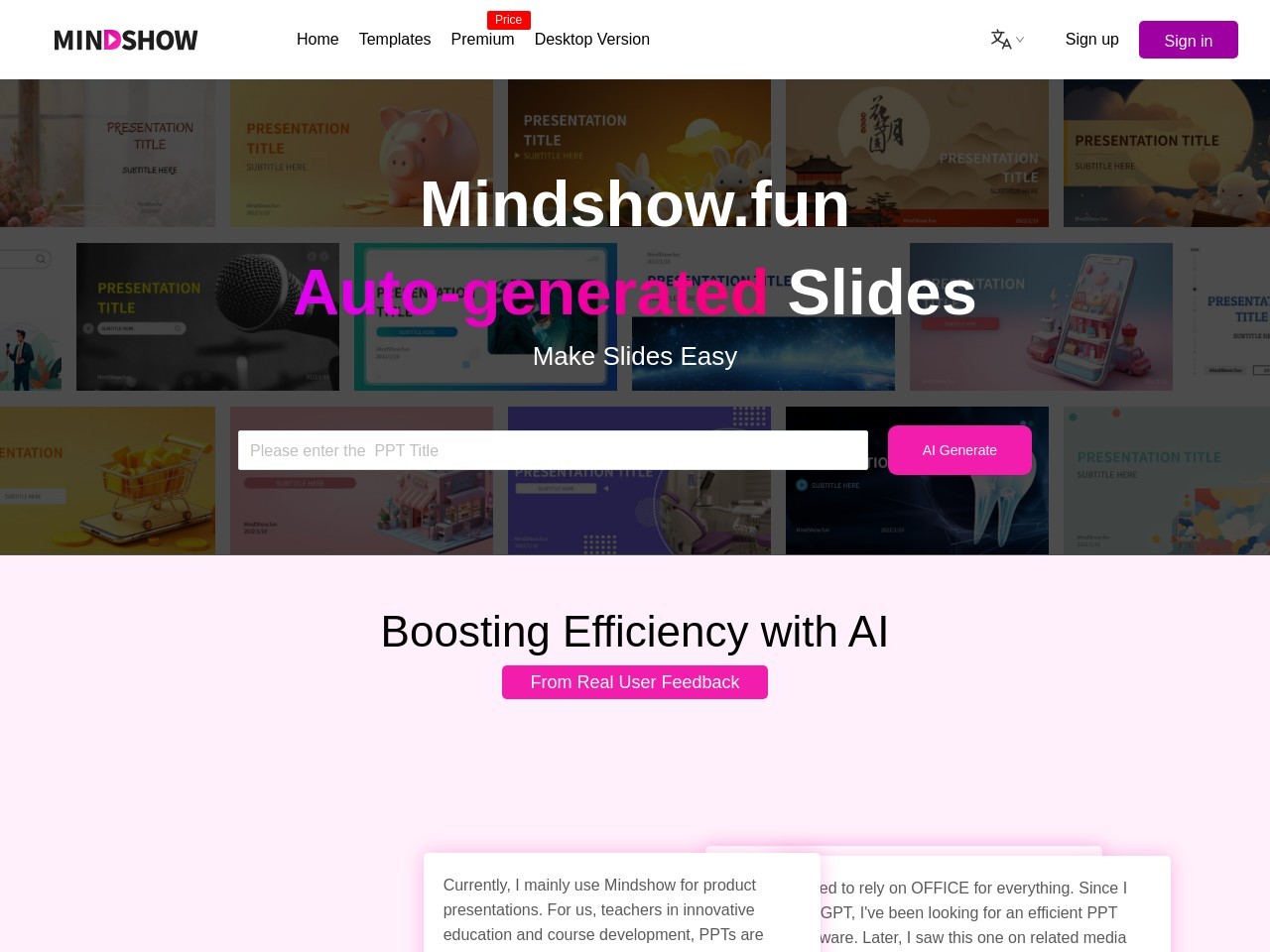 MindShow官網(wǎng)
