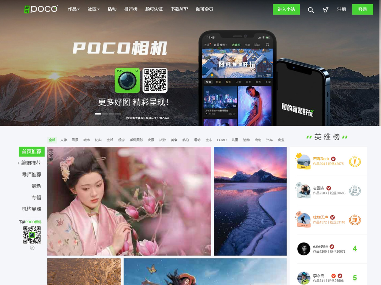 頗可網(wǎng)