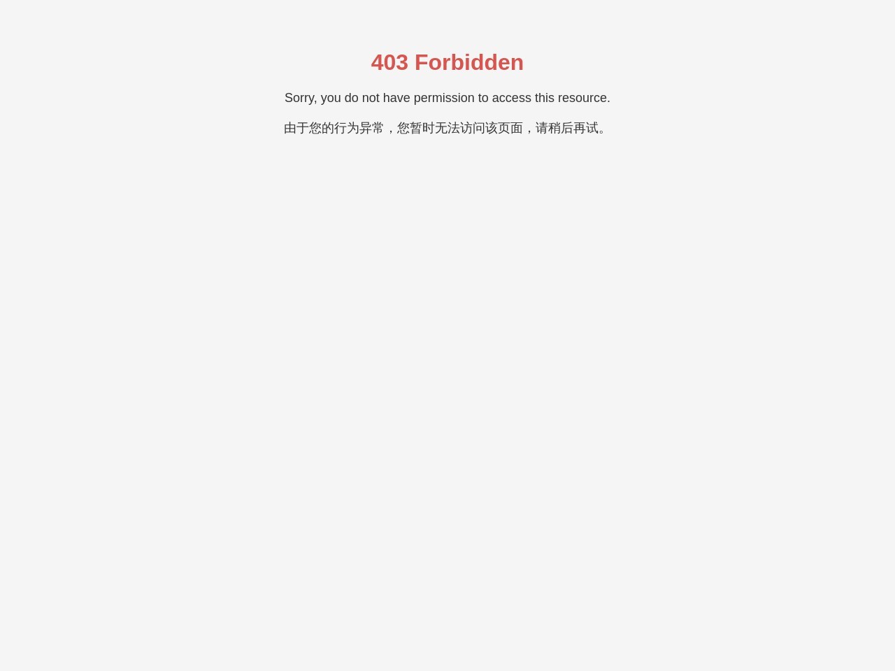 青蛙王子