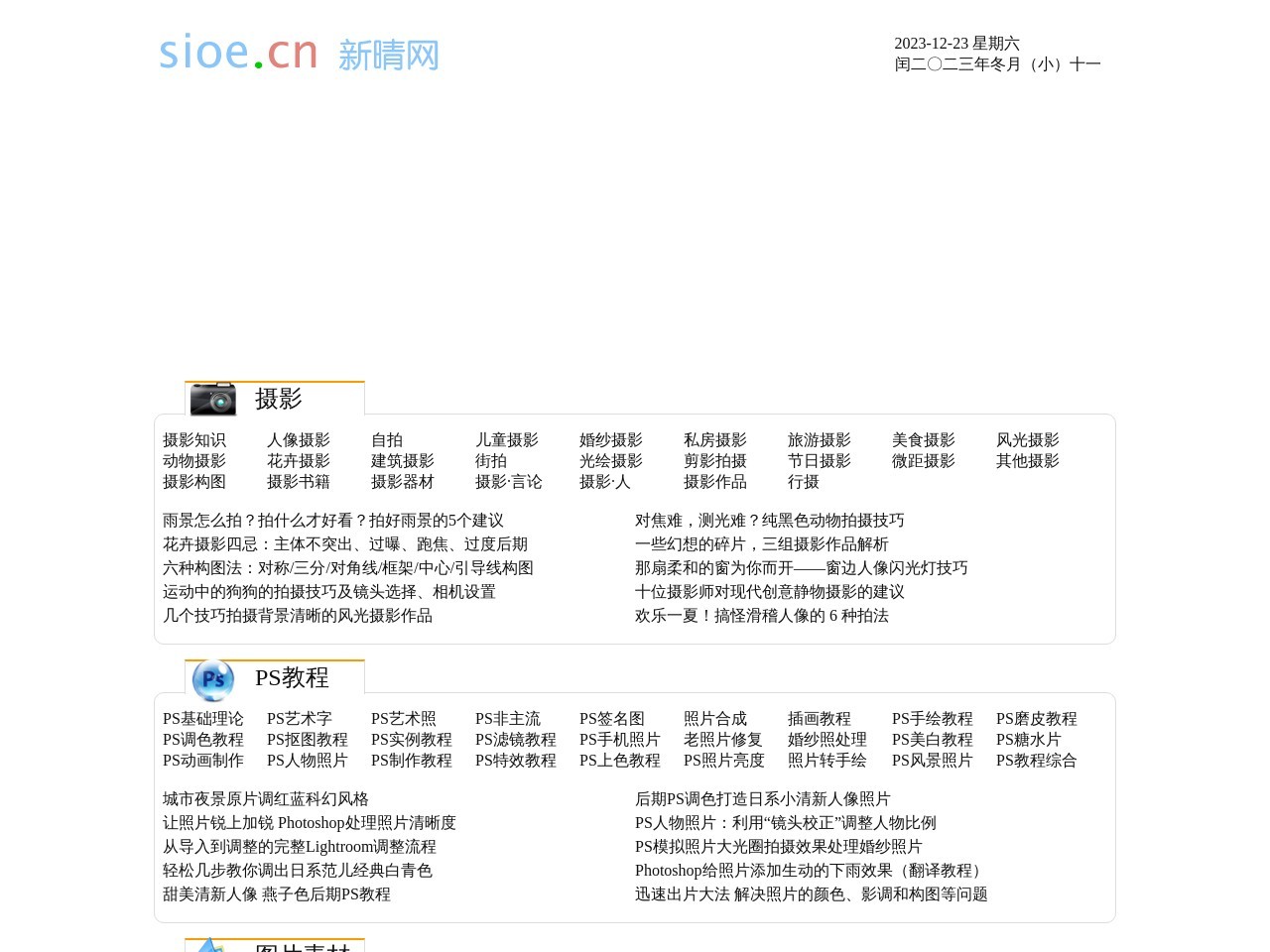 點(diǎn)擊放大圖片 RGB顏色值與十六進(jìn)制顏色碼轉(zhuǎn)換工具